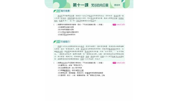 宣汉如何选择软件开发定制公司：关键标准与合作指南